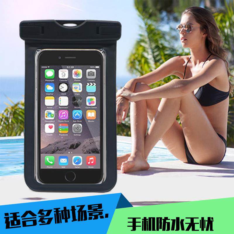 热卖款防水手机袋可触屏潜水套漂流游泳户外厂家直销手机套