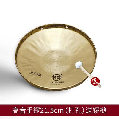 正品芳鸥锣鼓乐铜锣高中低音铜手锣响铜小锣大锣锣器镗戏曲剧团锣