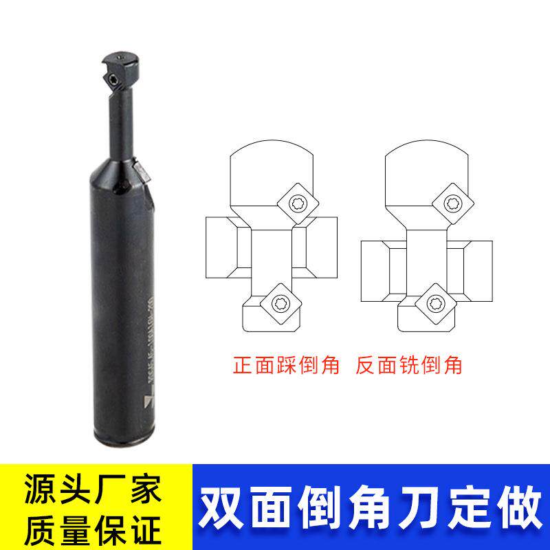 数控机夹舍弃式两面倒角刀杆45度0度正面反面内孔倒角刀厂家