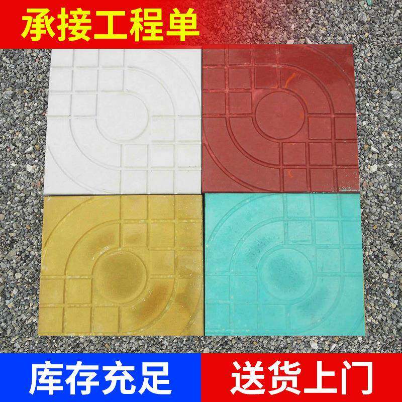 供应黄色盲道砖混凝土彩色人行道砖广场混凝土路面砖