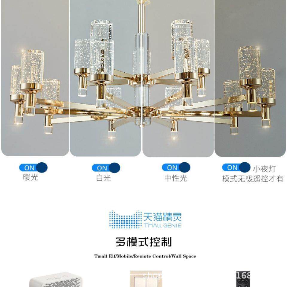 客厅吊灯后现代简约轻奢水晶气泡柱大气2022新款智能餐厅卧室灯具