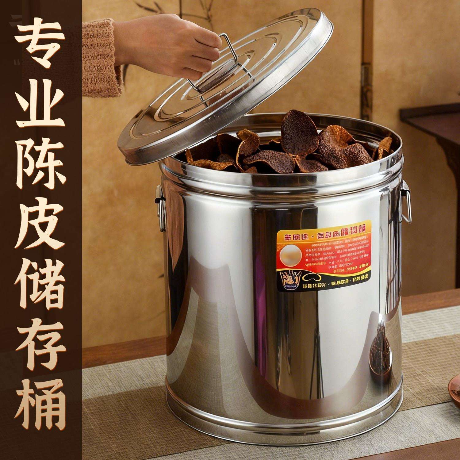 皮铁桶密用防虫防潮桶不锈钢桶茶叶桶封QBV加厚大不陈锈钢密封家