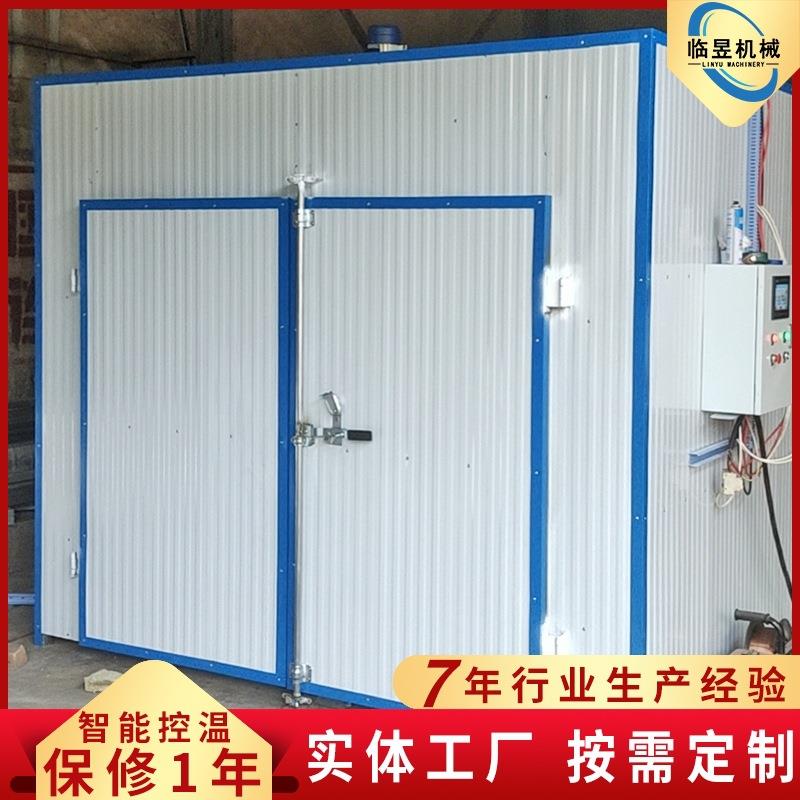 不锈钢红木烘干设备 松木箱式碳化烘干机 全自动辣椒烘干箱设备