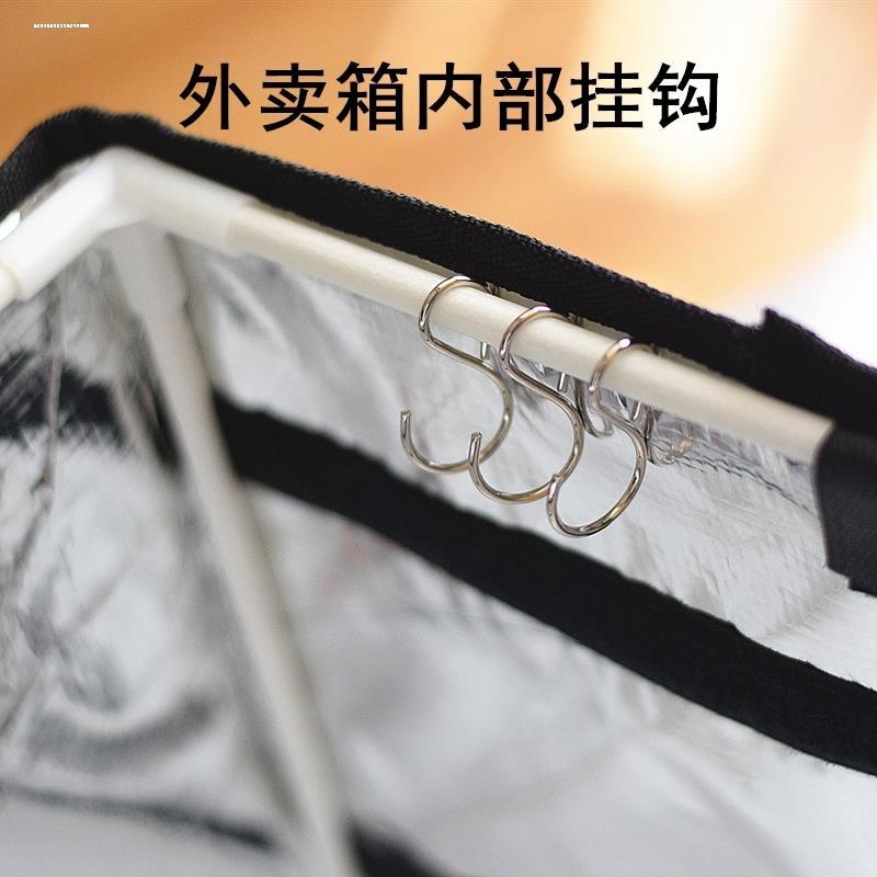 外送箱防撒餐内部挂钩送餐箱不锈钢S钩子骑手装备防洒汤饮料奶茶
