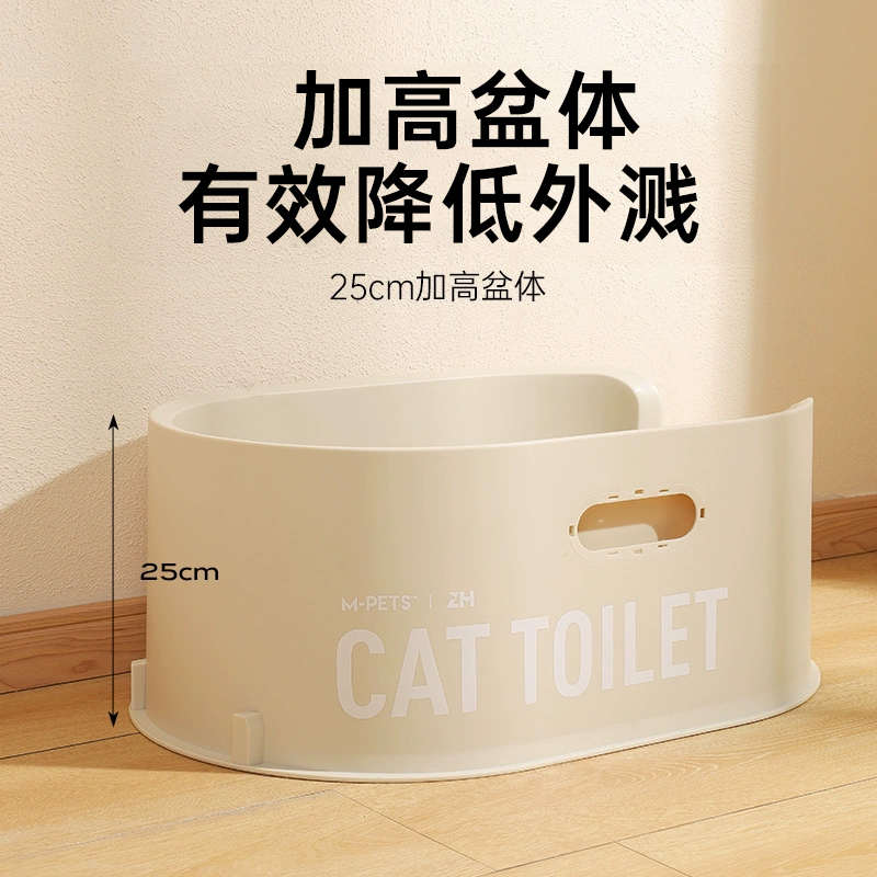 mpets猫砂盆超大号猫沙盆子半封闭猫咪屎盆厕所特大全开放防外溅