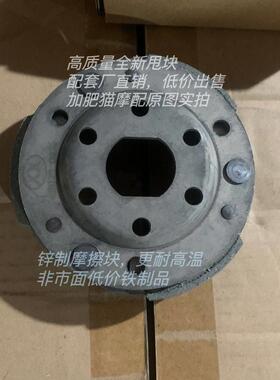 踏板助力摩托车光阳豪迈GY6-50 60 80 48CC皮带轮 离合器 甩块