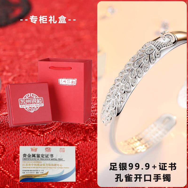 新款苏州银足银99手 银镯 女 景泰蓝孔雀开口内侧心楼经生日礼9物