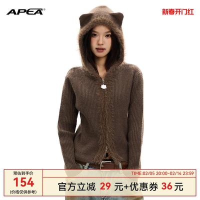 APEA复古可爱小熊毛衣外套女2024秋冬季毛边拼接连帽短款开衫上衣