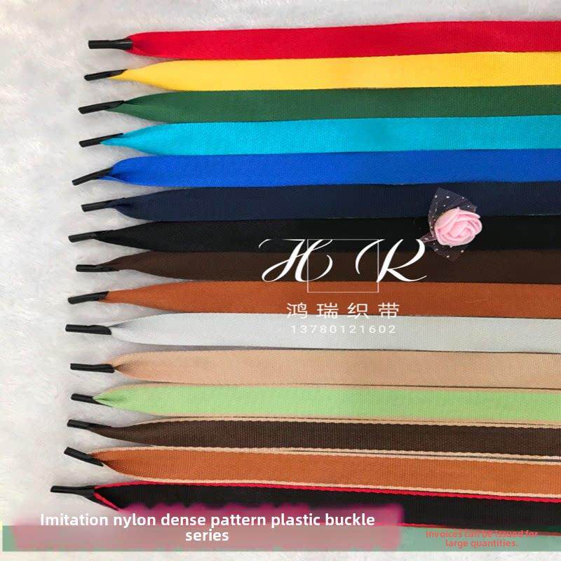 彷尼龙背包绳密集模式宽背包扁宽编织穿孔铆钉铁头织带手带