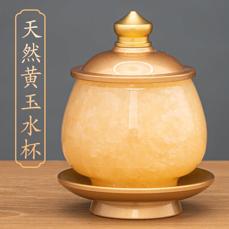 汉白玉供佛杯家用室内供奉观音菩萨财神圣水杯佛堂佛前供佛净水杯