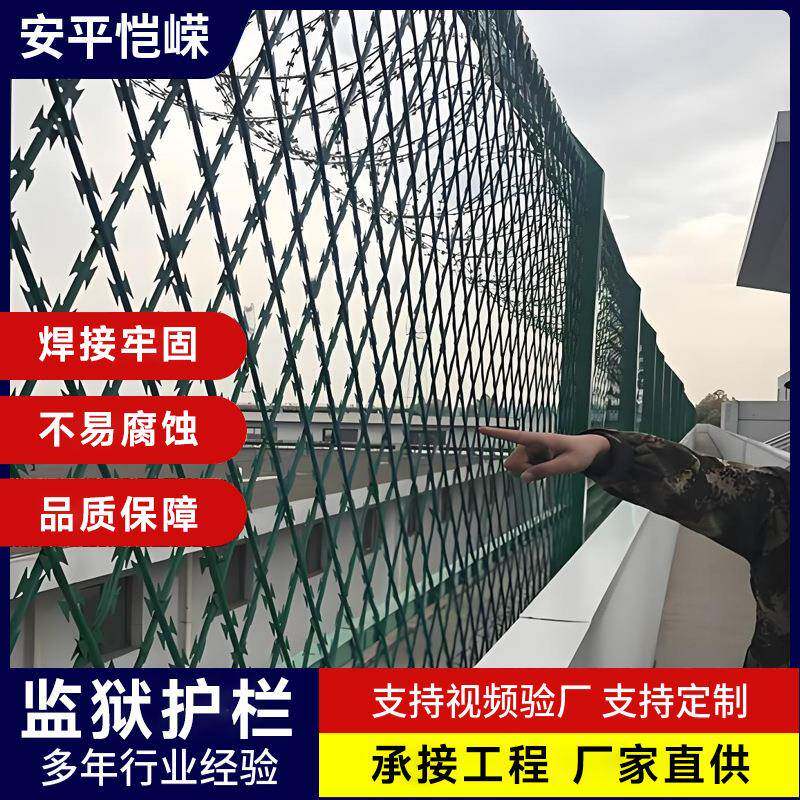 监狱钢网墙Y型立柱围界网刀片刺网军事边防蛇腹式刀片刺绳