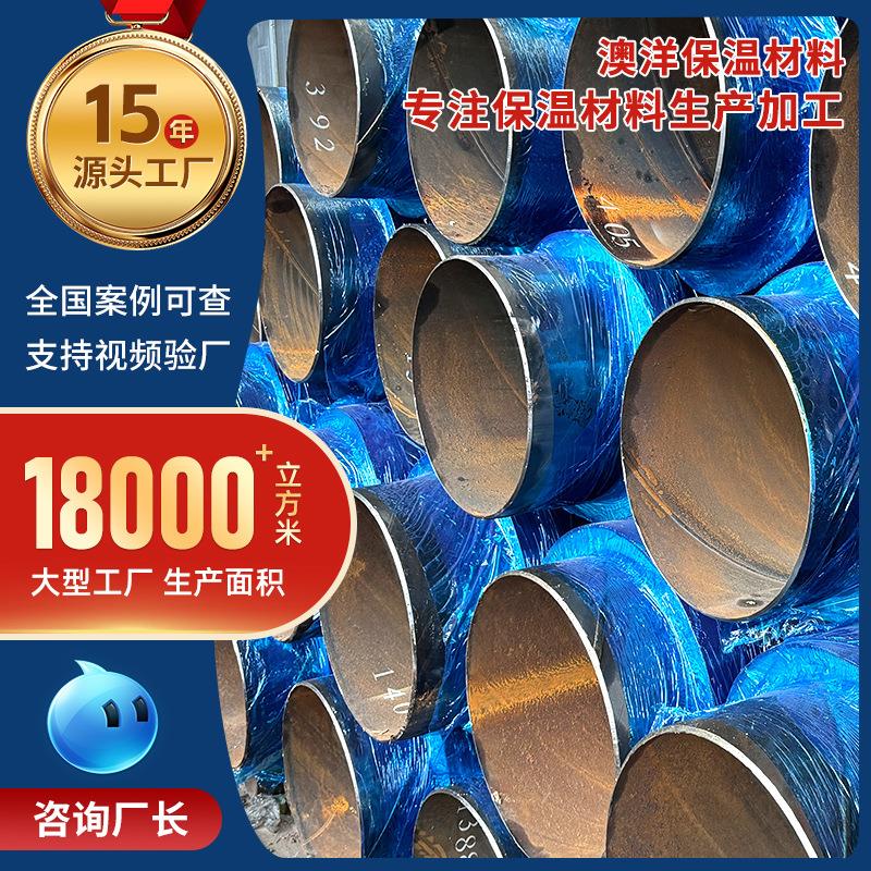保温螺旋钢管厂家高密度聚氨酯保温管预制直埋泡沫保温管道