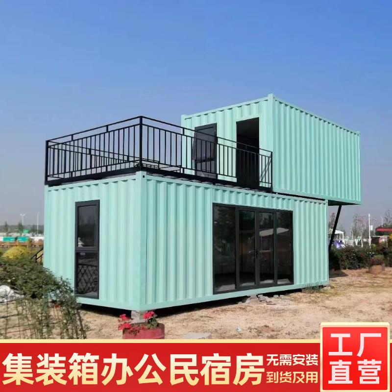 西安市住人集装箱钢构房屋景区办公室商铺定制设计移动商业街民宿