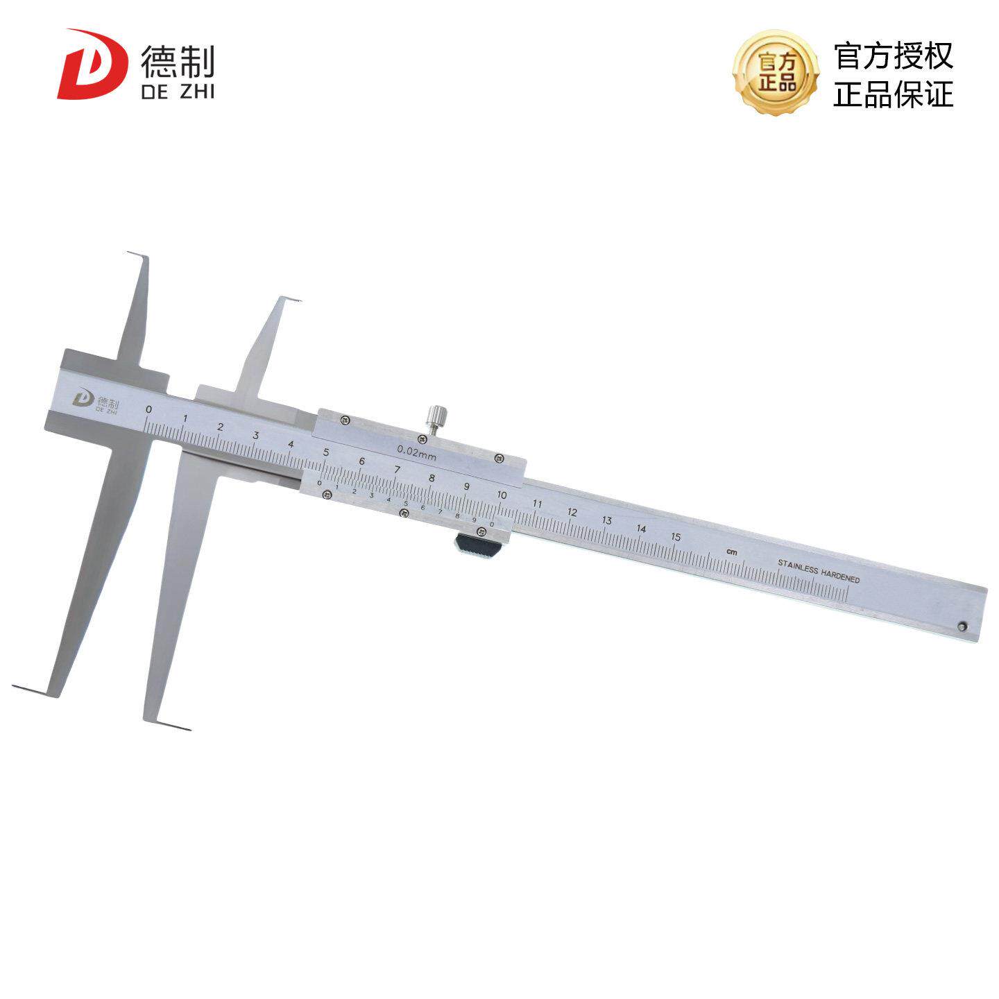 德制内沟槽卡尺游标卡尺测量工具可换测头内外卡钳高精度工业级