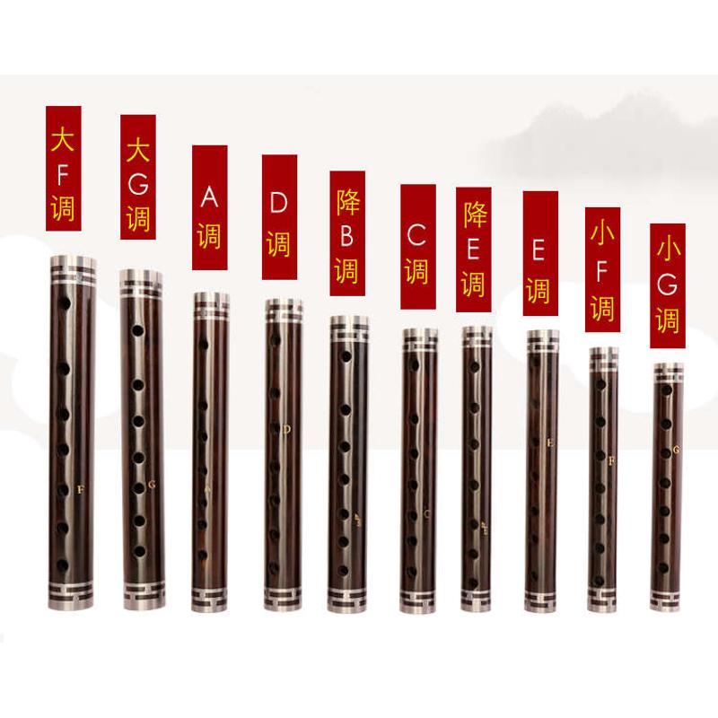 专业乌木管子D调C调降B调大G调大F调管子乐器A调催泪管厂家直销