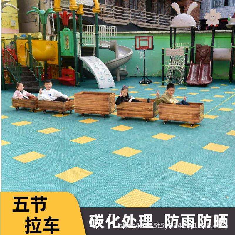 幼儿园户外碳化积木五节拉车木制收纳箱大型益智玩具