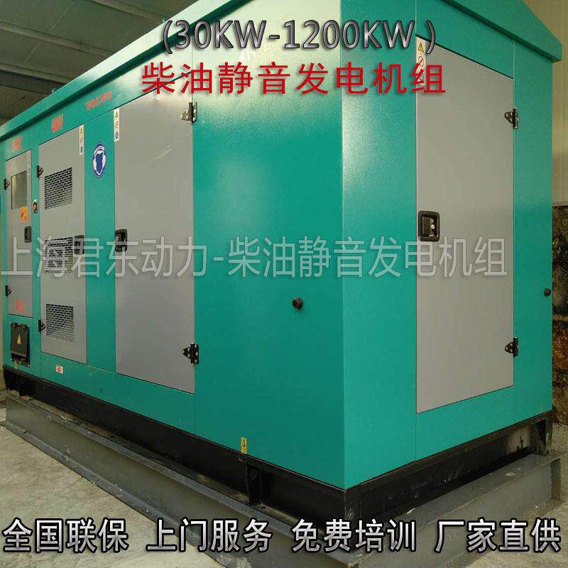 全自动玉柴150千瓦静音柴油发电机150KW移动静音拖车防雨罩发电站