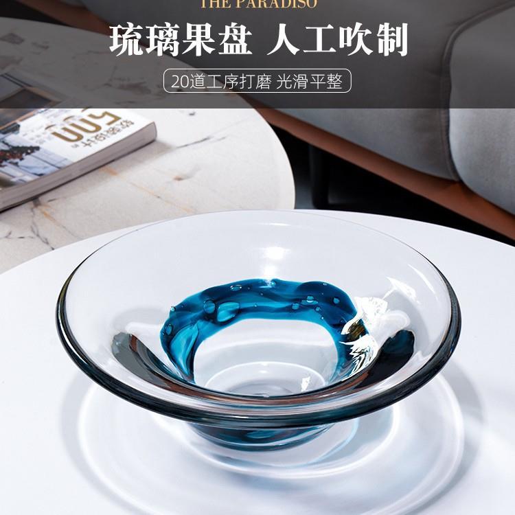 新款琉璃水果盘客厅茶几艺术品托盘摆件轻奢现代简约创意盘子