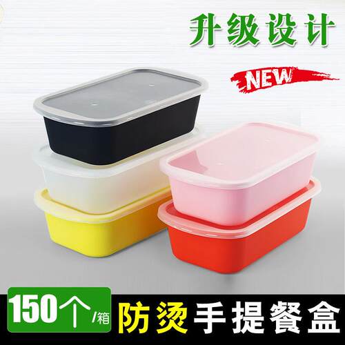 网红外送打包盒日式便当一次性餐盒创意塑料高档PP长方形寿司饭盒