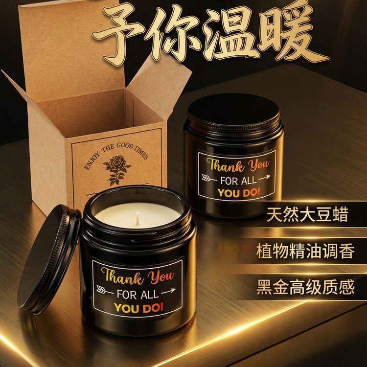 玻璃杯伴手礼跨境香薰蜡烛蜡片