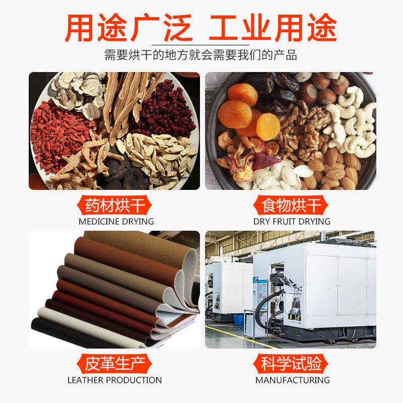 东莞 电热鼓风恒温高温干燥箱 实验室工业商用干燥烤箱烘干机设备