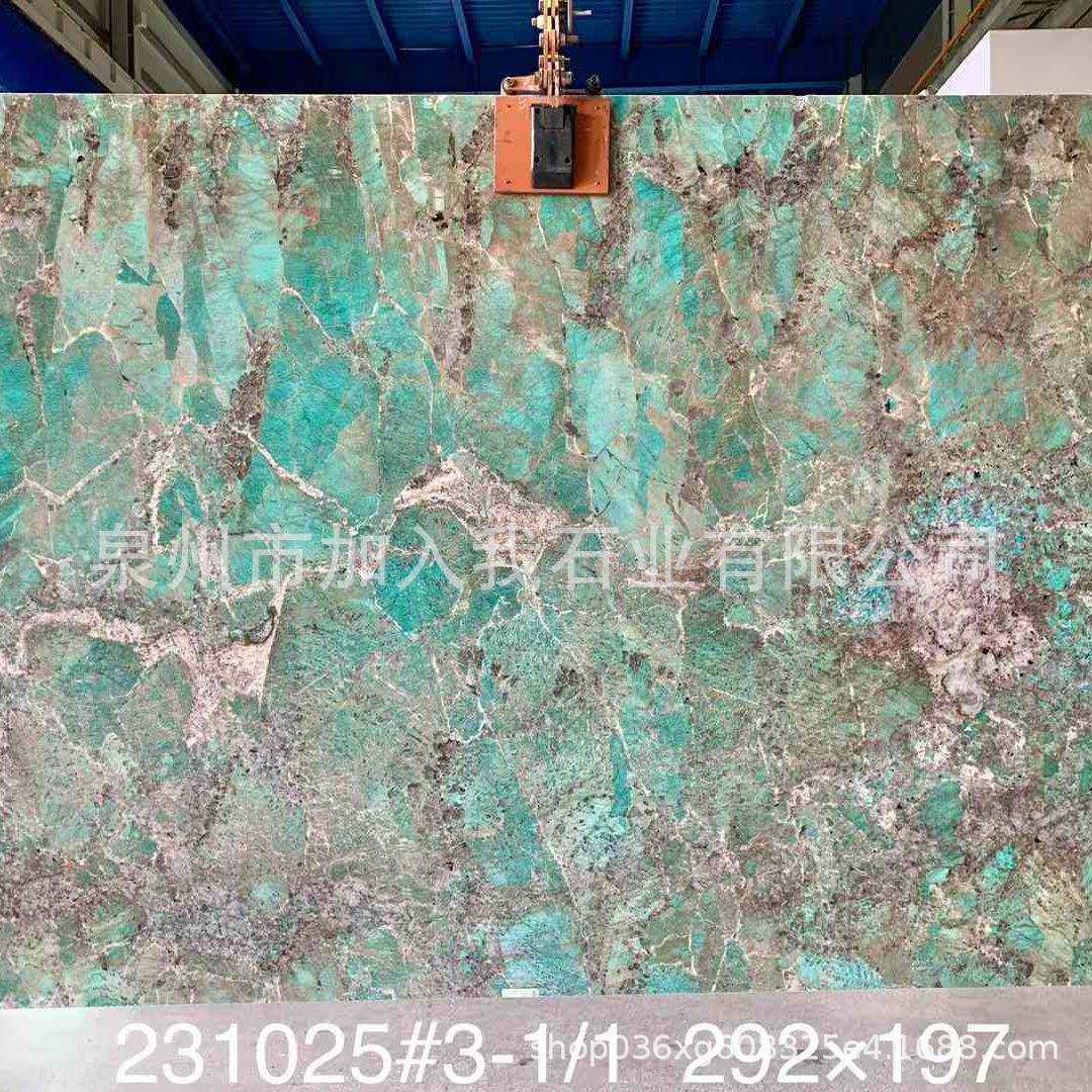 ya马逊绿色奢石石板餐桌圆桌 天然大理石石材奢石加工