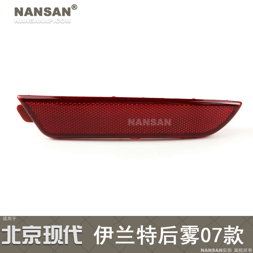 适用尾灯款于后伊兰特n93js10伊兰特灯北京-07片雾灯反光现代后杠