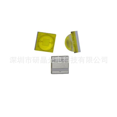 爆款热销3535灯珠3w大功率3535球头白光 3535二代 LED发光二极管
