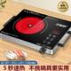 德国3500W大功率家用砂锅多功能黑晶炉远红外光波新款 商用电磁炉