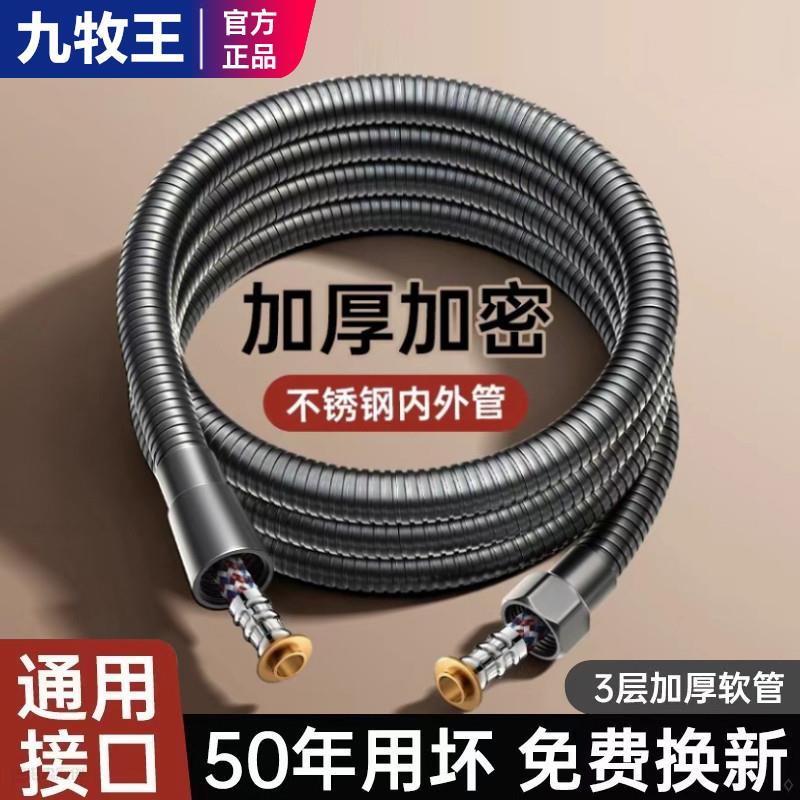 304不锈钢通用加厚花洒软管淋浴喷头连接管浴室淋浴管热水器配件