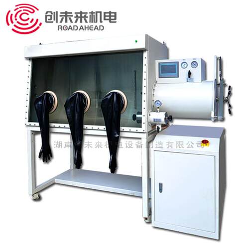 气氛操作箱 GBP1000D-6 实验仪器双面操作箱 真空手套操作箱