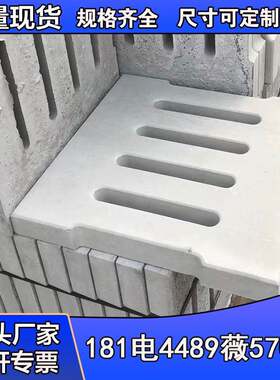 钢筋混凝土排水沟盖板水泥漏水板雨水篦子诚信联基库存充裕