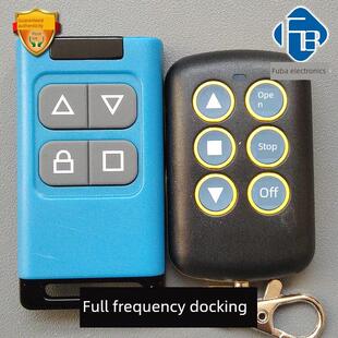 C63遥控器Tx28 遥控器Ks Dpdk遥控器 加密码 超级多频覆制滚动码