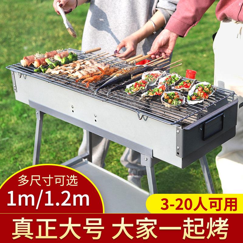 蝶烤香烧烤炉家用户外露营户外烧烤炉加厚折叠炉子木炭网红架子
