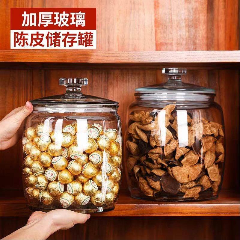 加玻密封茶罐储物罐商用陈皮储存罐大号杂粮储物璃罐花厚胶干货叶
