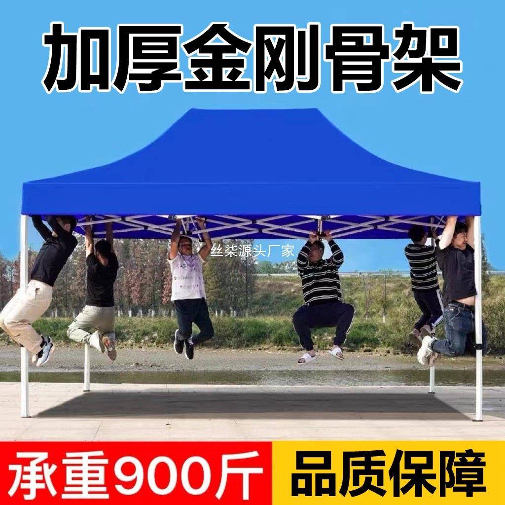 室外四脚伞帐篷3x3米大伞遮阳棚出摊雨棚四角户外摆摊防雨折叠棚