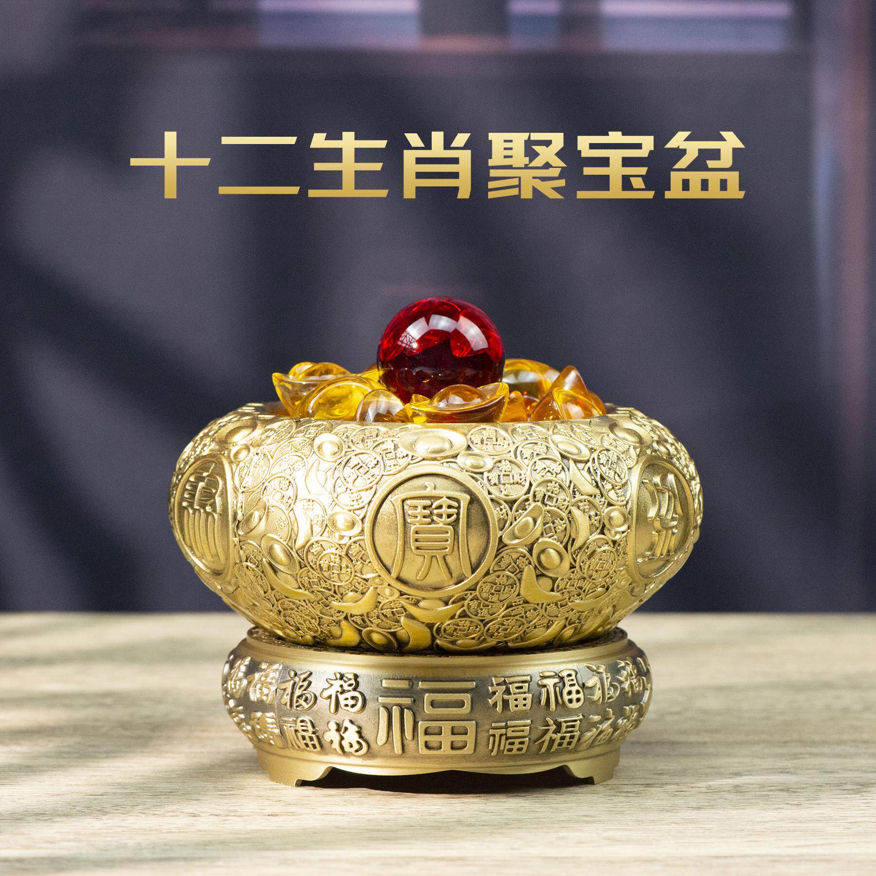 小铜记纯黄铜十二生肖聚宝盆铜米缸摆件高档浮雕家居饰品送礼佳品
