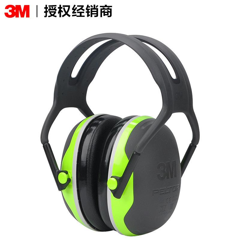 3MX4A防噪音耳罩头戴式工作隔音耳罩学习睡觉舒适防护耳罩