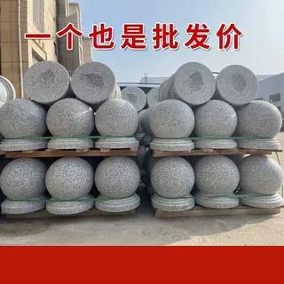 花岗岩广场挡车石球路障石球圆球大理石石墩子小区学校拦路石护盾