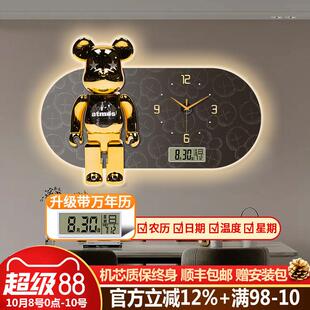 暴力熊万年历电子钟表挂钟客厅餐装饰画理发室创意壁灯表挂墙时钟