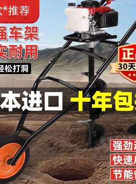 四冲程汽油地钻挖坑机果园栽树种植施肥打桩机立柱杆钻孔打洞机钻