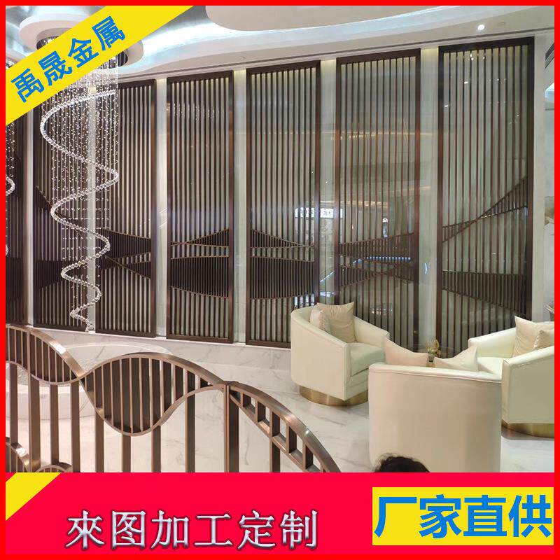 不锈钢屏风新中式仿古铜隔断客厅屏风青古铜办公室酒店屏风设计
