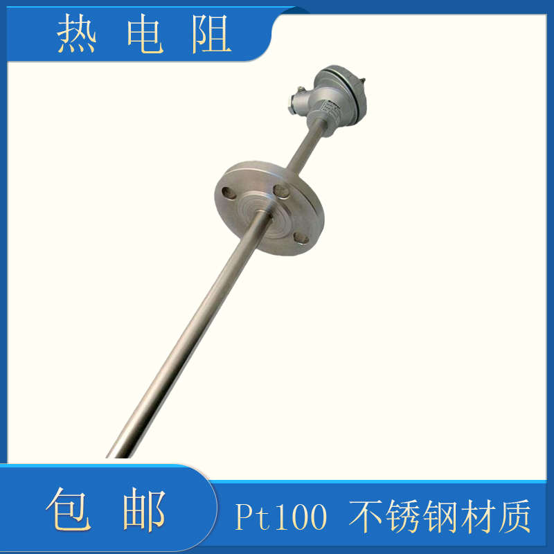 WZPK 铠装薄膜铂热电阻 PT100 不锈钢  螺纹安装温度传感器 法兰