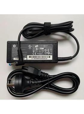 HP惠普240 340 348 G5 G7 G8 G9充电源适配器65W 19.5V 3.33A
