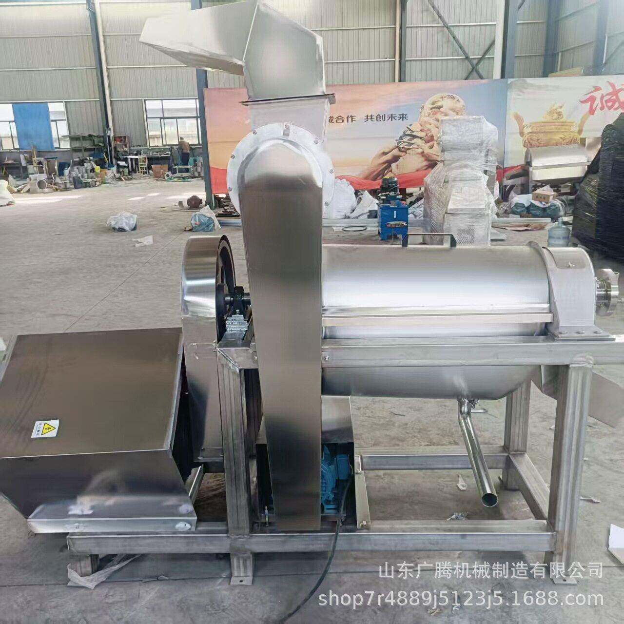 破碎苹果梨子大型榨汁设备工业果蔬打汁机黄姜草汁压榨机