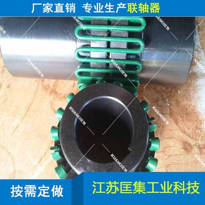 JSS型双法兰联接型蛇簧联轴器 蛇形弹簧联轴器联轴器 价格公道