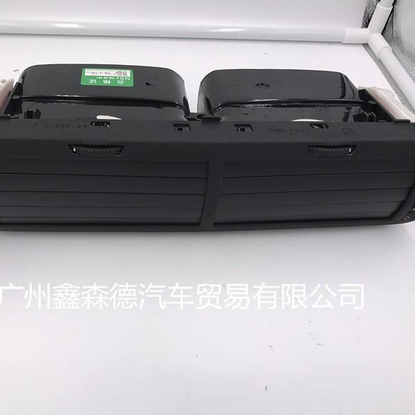 询价 厂家供应 B5仪表台出风口 空调出风口 3B0819728