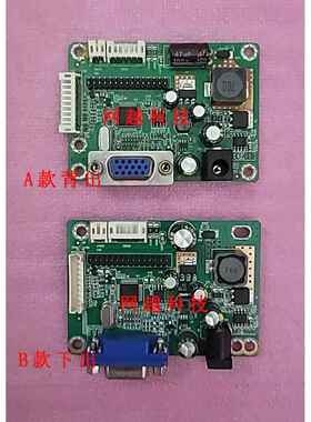 通用LED驱动板 RTD270CLW-R10.5 R10.8 JRY-L1PTR-KV1 W1AFHD-BV1