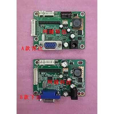 通用LED驱动板 RTD270CLW-R10.5 R10.8 JRY-L1PTR-KV1 W1AFHD-BV1