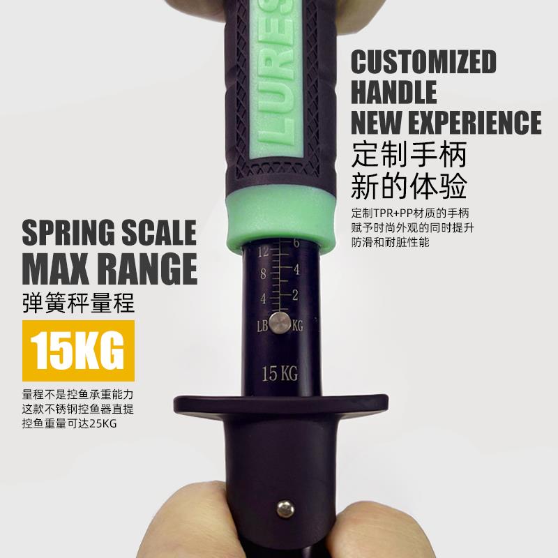 LURESKY带称控鱼器带秤大物称重不锈钢剪线取钩多功能路亚钳套装